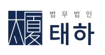 천안변호사 1
